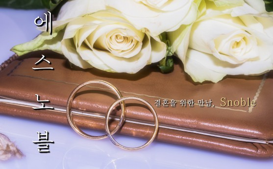 전직 대통령 집안도 믿은, 최상위 결…