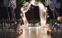 전직 대통령 집안도 믿은, 최상위 결…