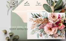 한국 최초, 24년간 상류층의 결혼을…