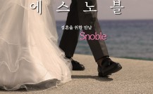 전직 대통령 집안도 믿은, 최상위 결…