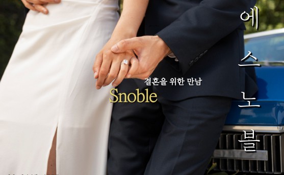 26년의 노하우와 전문성으로, 에스노…